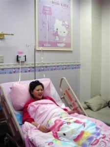 Hello Kitty Maternity Ward