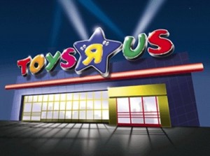 Toys R Us Children's Toy Store